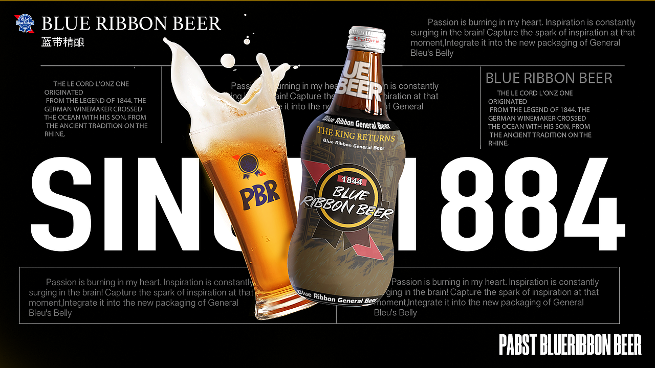 品质蓝带 野性微醺（图ZMzcxNTczMTc2） - 包装 - 站酷设计师桂桂Jane原创素材 - 站酷ZCOOL