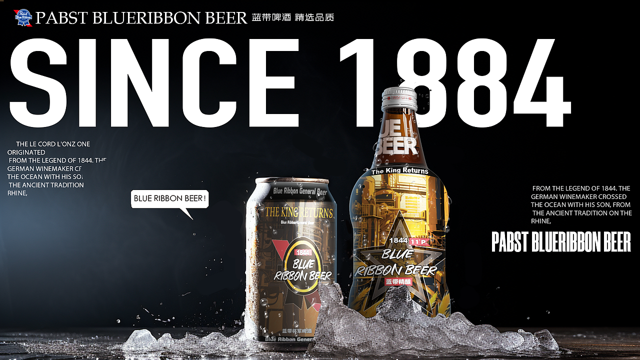 品质蓝带 野性微醺（图ZMzcxNTczMTYw） - 包装 - 站酷设计师桂桂Jane原创素材 - 站酷ZCOOL