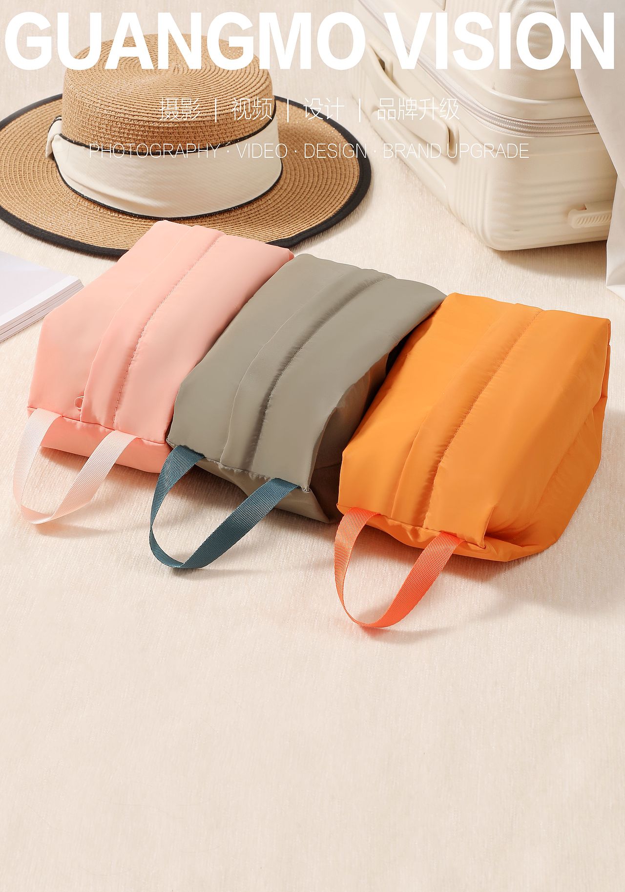 内衣收纳包---百货（图ZMzcxNTczODg0） - 产品摄影 - 站酷设计师GM昊昊原创素材 - 站酷ZCOOL