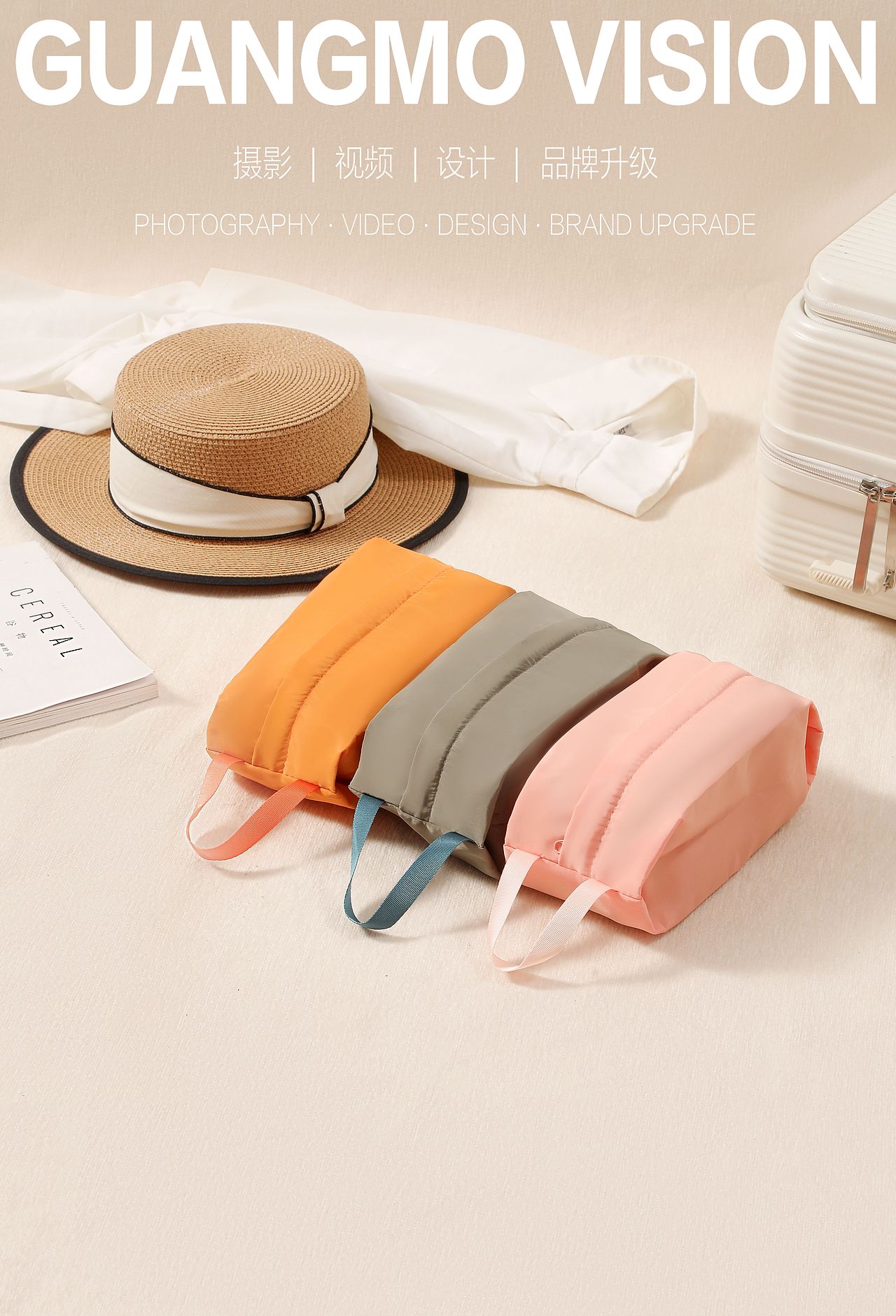 内衣收纳包---百货（图ZMzcxNTczODg4） - 产品摄影 - 站酷设计师GM昊昊原创素材 - 站酷ZCOOL