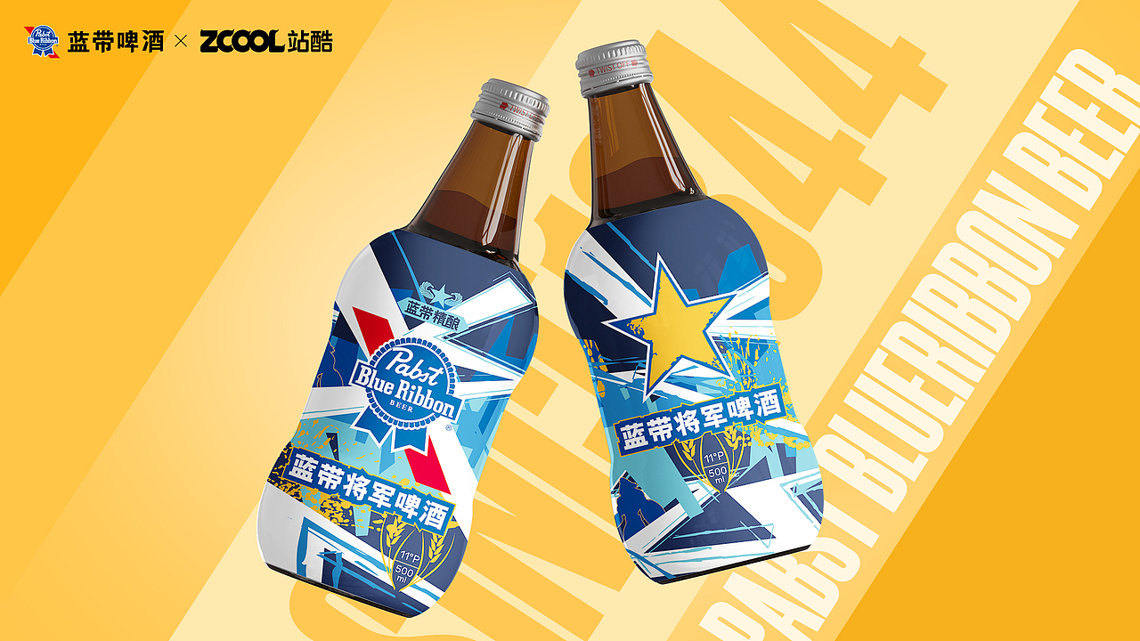 蓝带将军啤酒包装设计|激爽清凉(图ZMzcxNTc1NTg4) - 包装 - 站酷设计师晓幸玩家原创素材 - 站酷ZCOOL