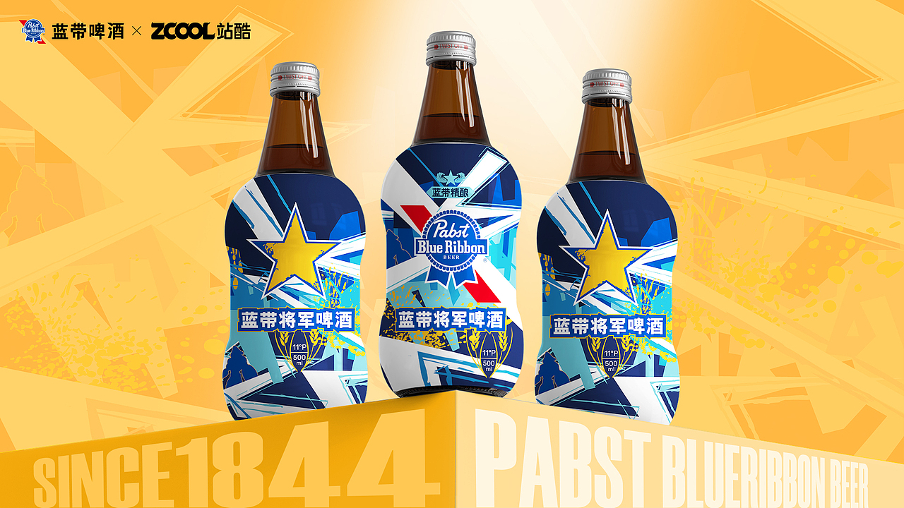 蓝带将军啤酒包装设计|激爽清凉(图ZMzcxNTc1NTk2) - 包装 - 站酷设计师晓幸玩家原创素材 - 站酷ZCOOL