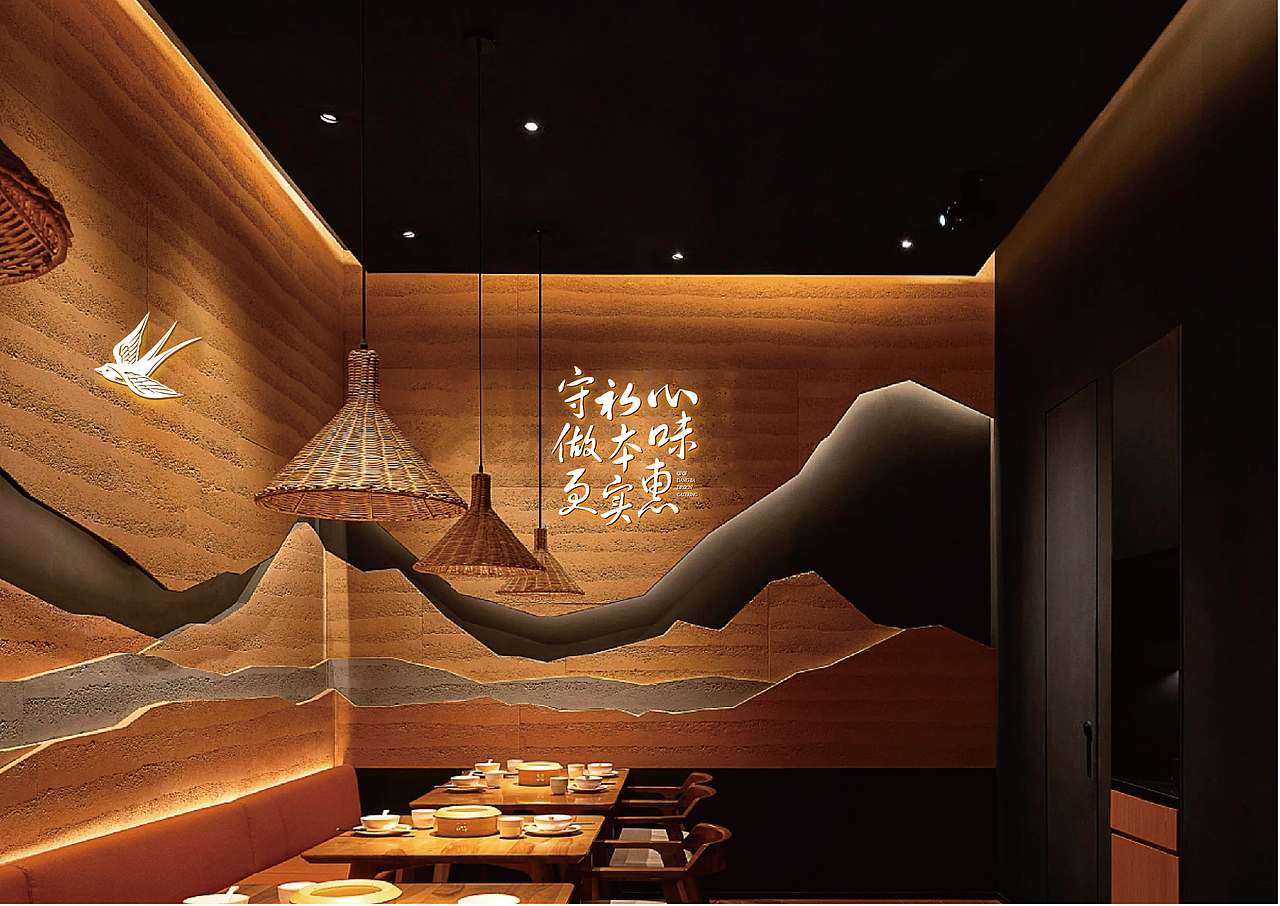 琪琪当家餐饮品牌全案