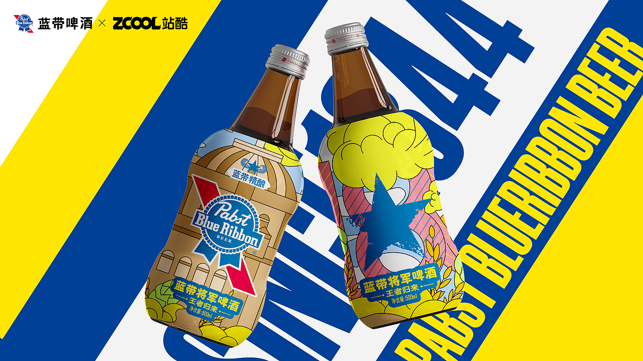 蓝带将军啤酒【跨越时代180周年】（图ZMzcxNTc2MzM2） - 包装 - 站酷设计师AYE阿也原创素材 - 站酷ZCOOL