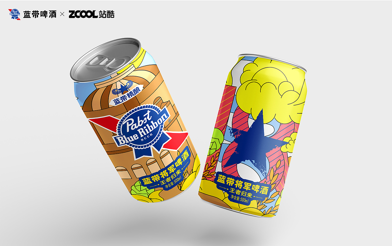 蓝带将军啤酒【跨越时代180周年】（图ZMzcxNTc2MzUy） - 包装 - 站酷设计师AYE阿也原创素材 - 站酷ZCOOL