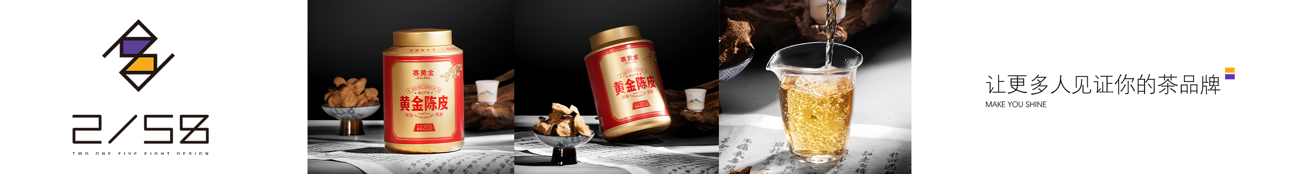 嘻嘻拍茶日記的個(gè)人主頁（封面預(yù)覽） - 主頁封面設(shè)置 - 站酷設(shè)計(jì)師嘻嘻拍茶日記原創(chuàng)素材 - 站酷ZCOOL