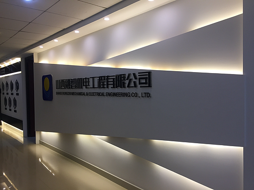 带造型形象墙