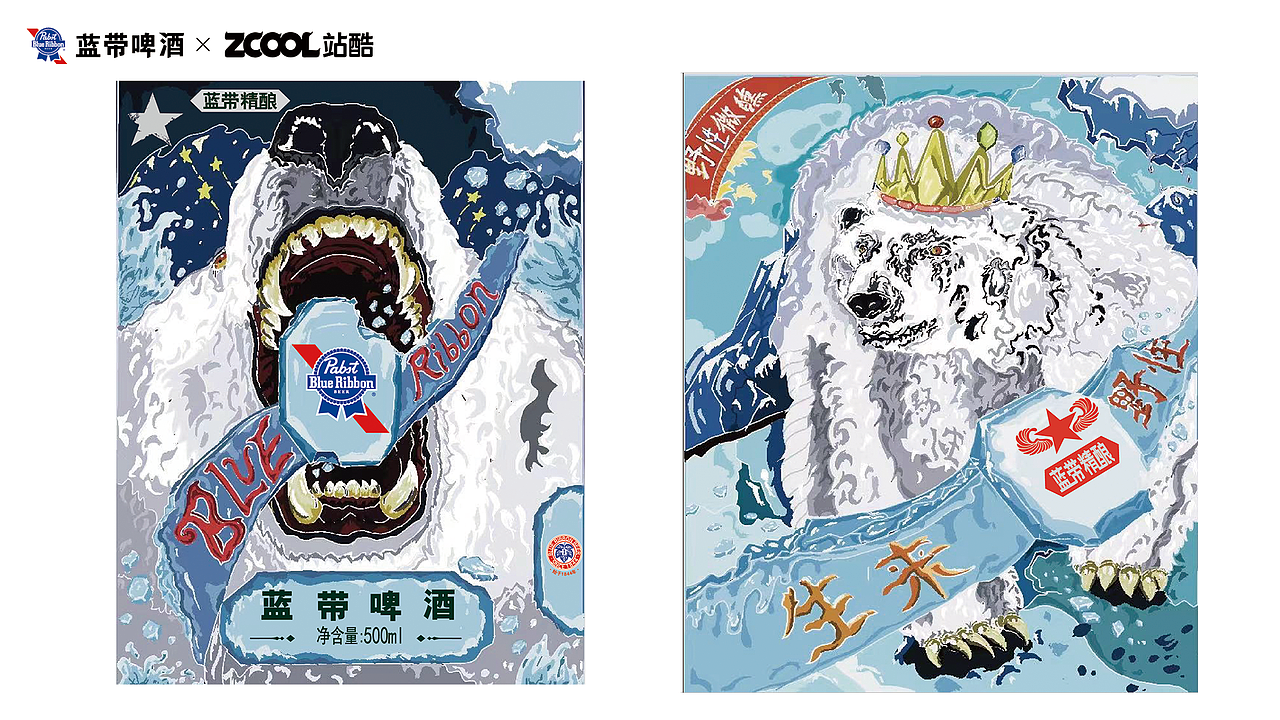 野性北极（图ZMzcxNTc4MDk2） - 包装 - 站酷设计师企鹅TOMORI原创素材 - 站酷ZCOOL