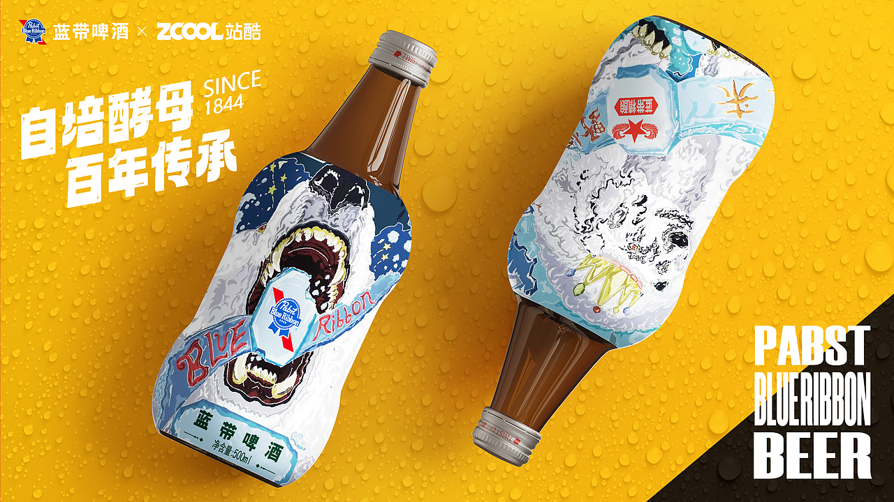 野性北极（图ZMzcxNTc4MTA0） - 包装 - 站酷设计师企鹅TOMORI原创素材 - 站酷ZCOOL