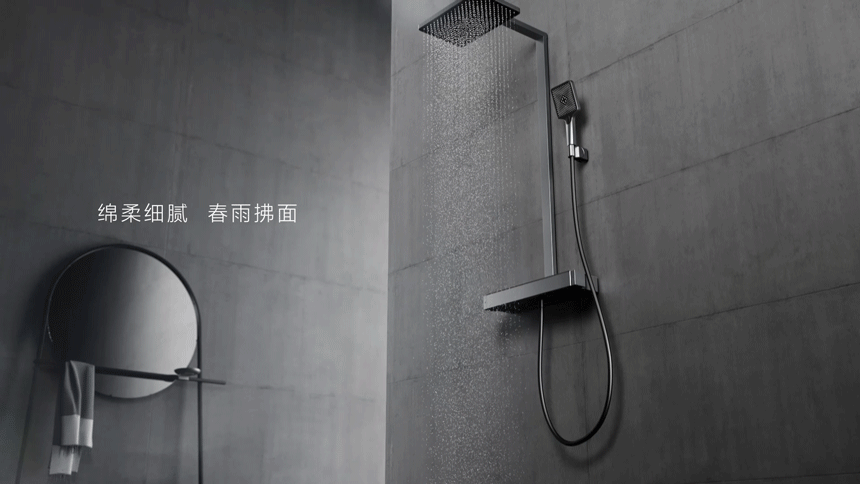 法恩莎卫浴花洒纯三维视频制作（图ZMzcxNTc3MzI0） - 产品 - 站酷设计师承与承文化原创素材 - 站酷ZCOOL