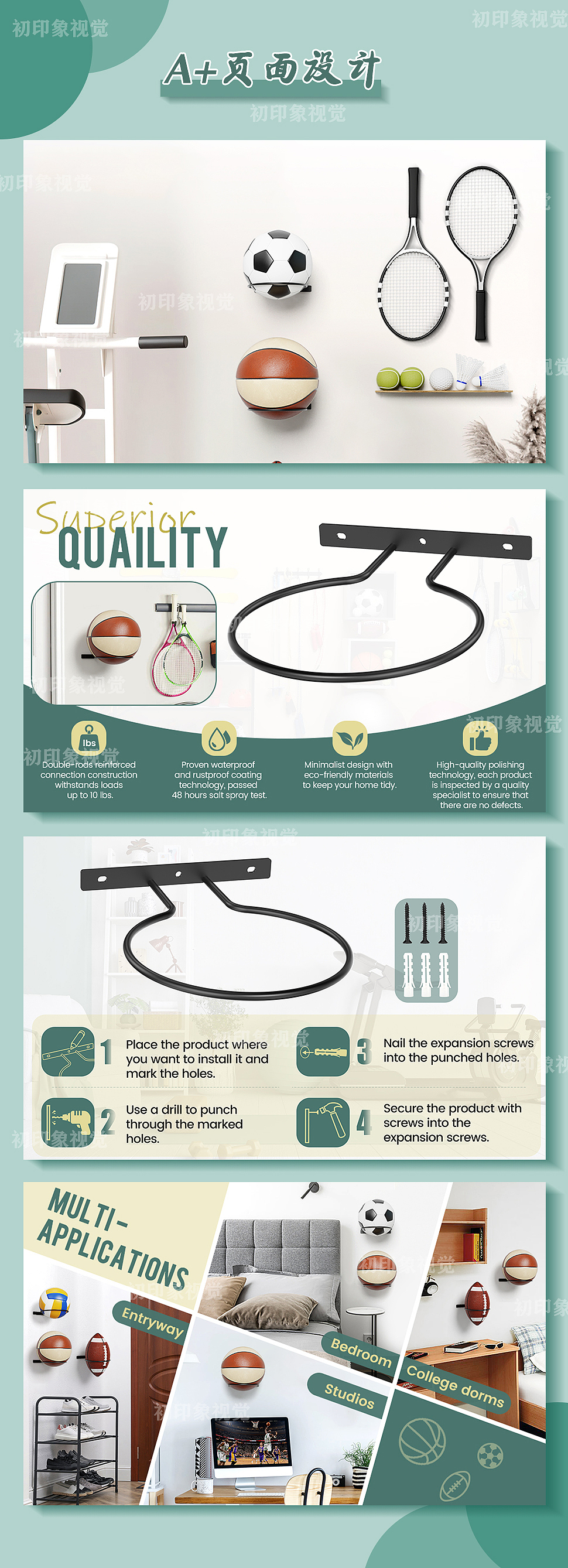 篮球架/产品设计/建模渲染/亚马逊美工