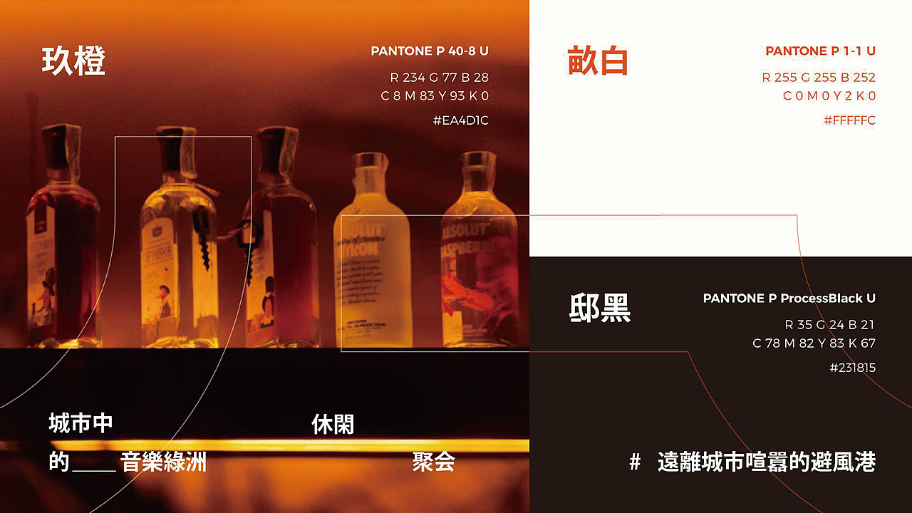2023-2024年 | 个人作品集 品牌&字体&LOGO&版式（图ZMzcxNTc5NTY0） - 品牌 - 站酷设计师GnehsJ原创素材 - 站酷ZCOOL