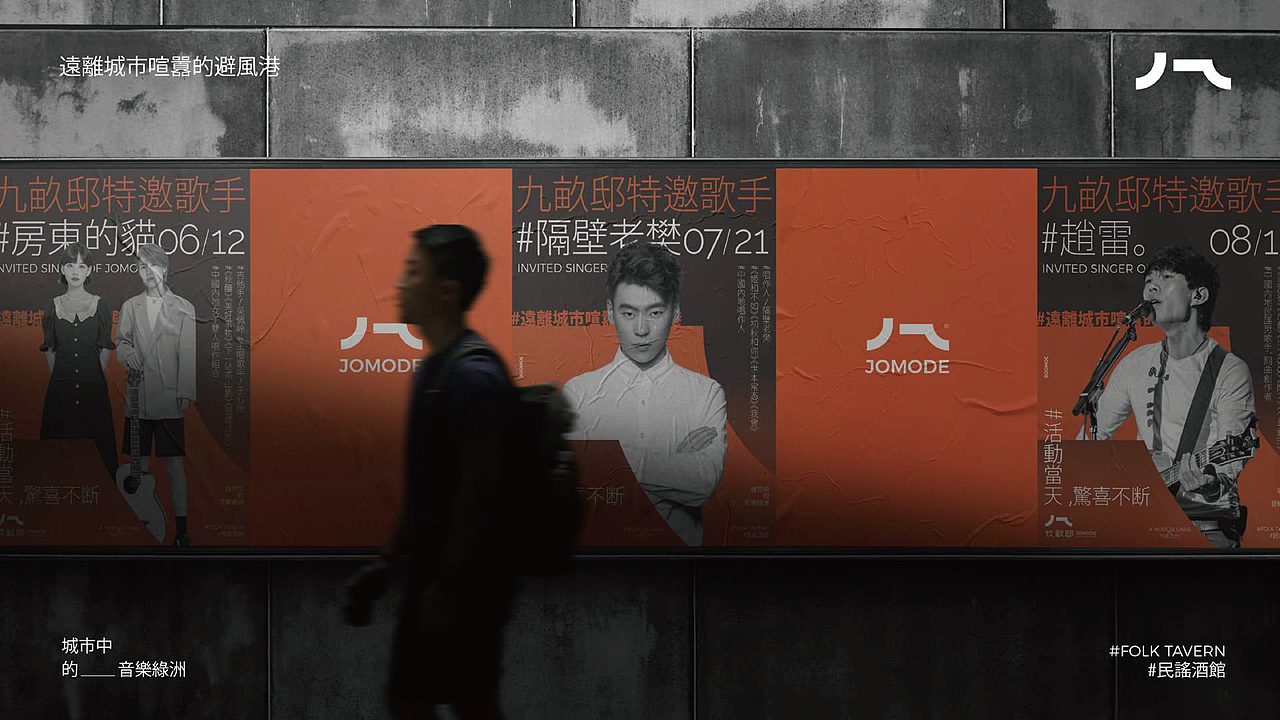 2023-2024年 | 个人作品集 品牌&字体&LOGO&版式（图ZMzcxNTc5NzAw） - 品牌 - 站酷设计师GnehsJ原创素材 - 站酷ZCOOL
