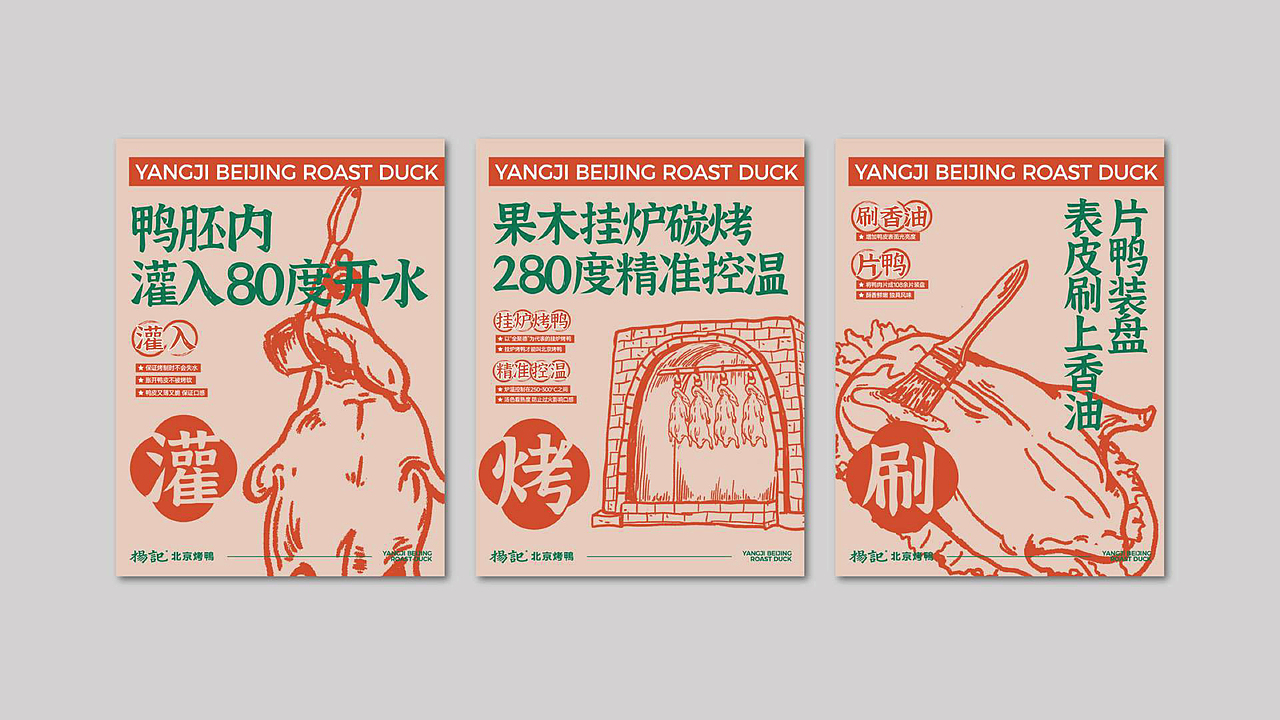 2023-2024年 | 个人作品集 品牌&字体&LOGO&版式（图ZMzcxNTc5NzYw） - 品牌 - 站酷设计师GnehsJ原创素材 - 站酷ZCOOL
