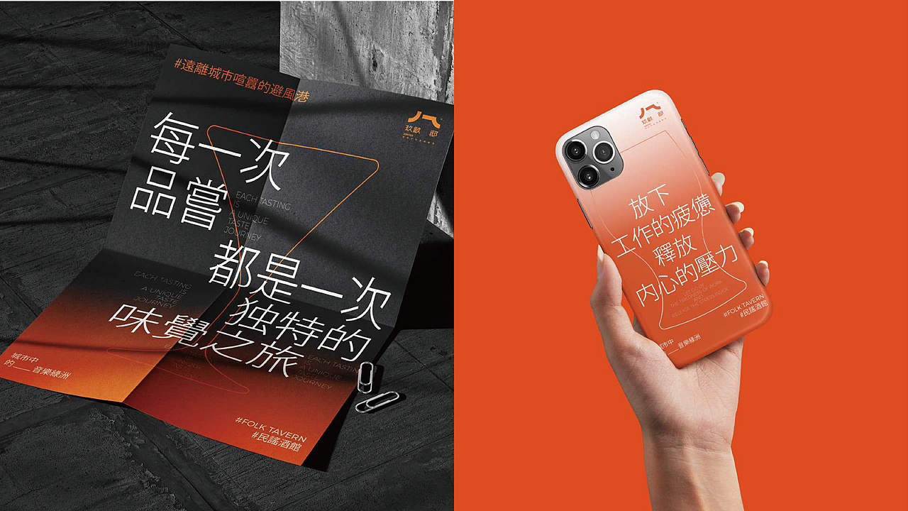 2023-2024年 | 个人作品集 品牌&字体&LOGO&版式（图ZMzcxNTc5Njgw） - 品牌 - 站酷设计师GnehsJ原创素材 - 站酷ZCOOL