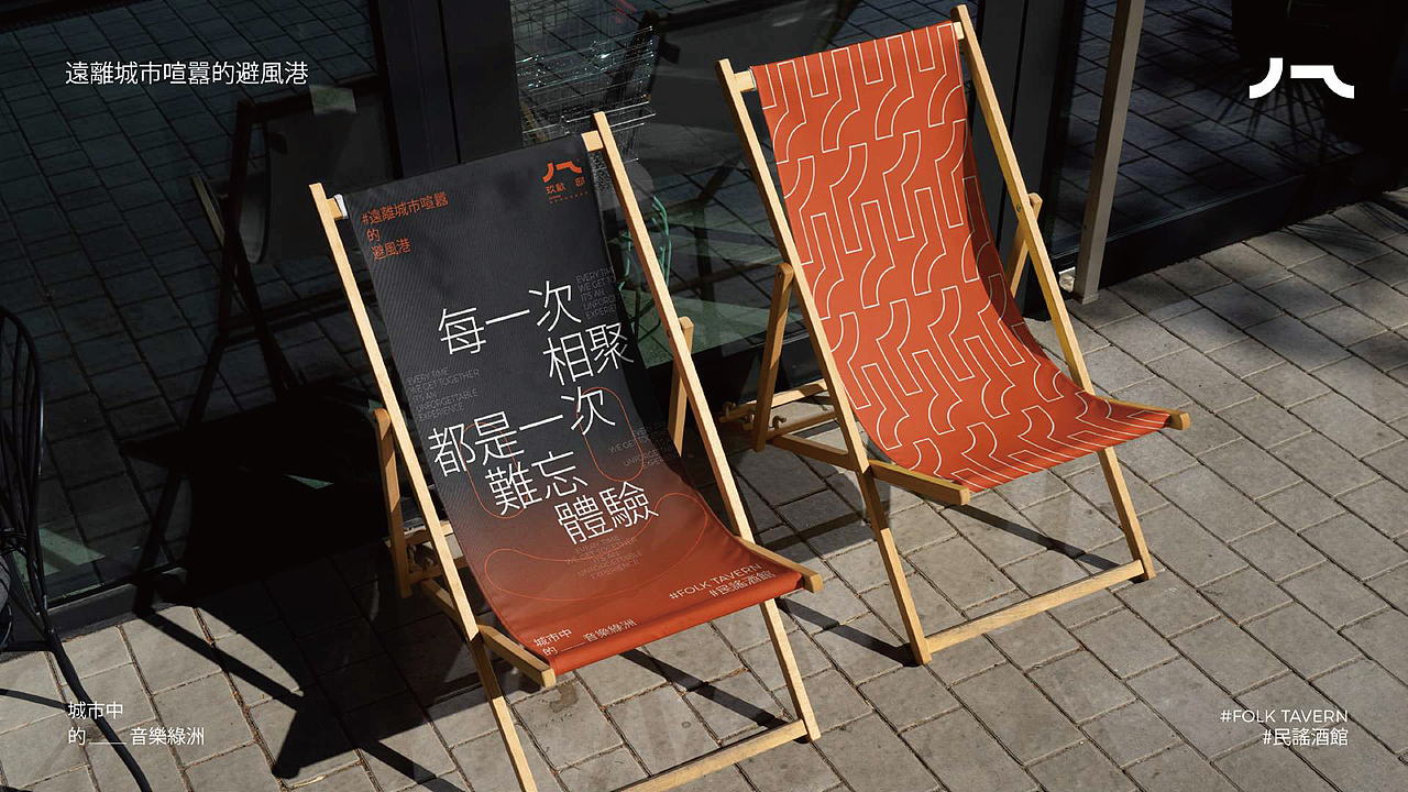 2023-2024年 | 个人作品集 品牌&字体&LOGO&版式（图ZMzcxNTc5Njg0） - 品牌 - 站酷设计师GnehsJ原创素材 - 站酷ZCOOL