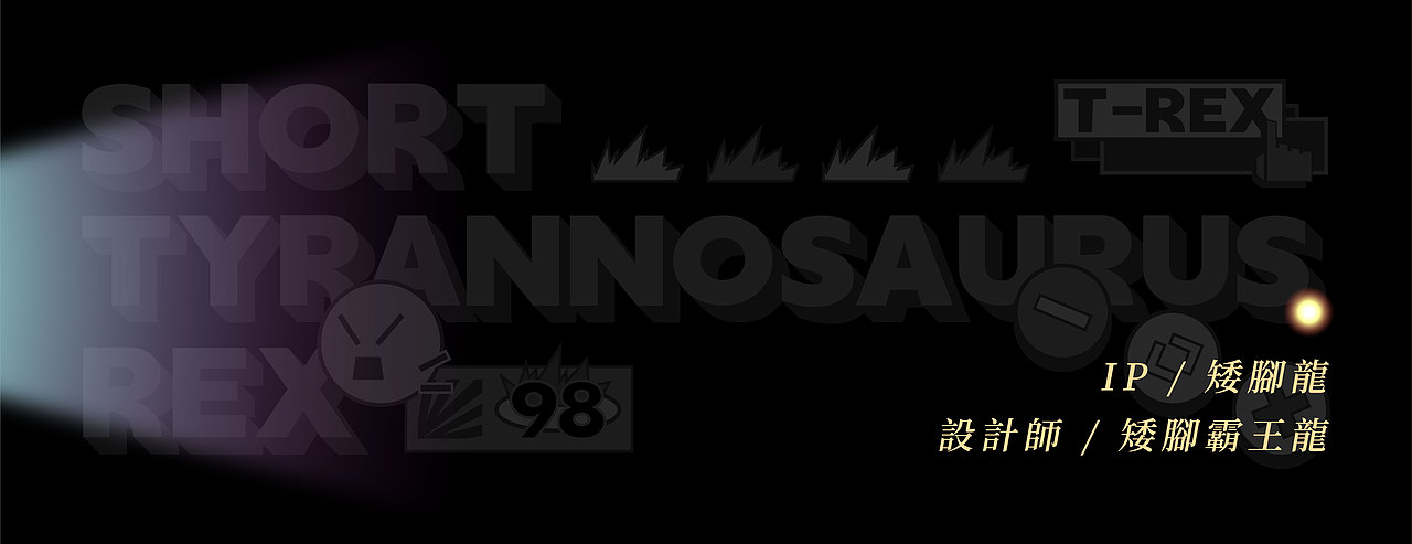 2023-2024个人练习作品（图ZMzcxNTc5OTU2） - 新锐潮流插画 - 站酷设计师爱叫龙原创素材 - 站酷ZCOOL