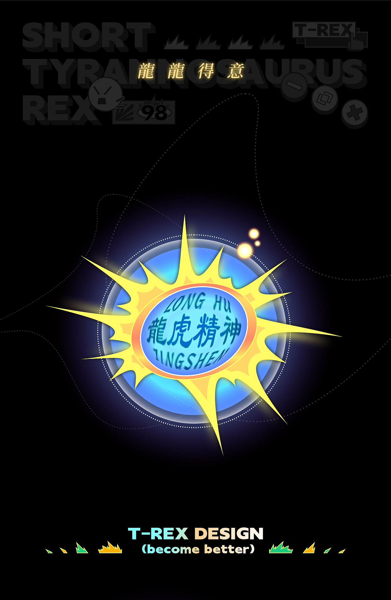 2023-2024个人练习作品（图ZMzcxNTc5OTcy） - 新锐潮流插画 - 站酷设计师爱叫龙原创素材 - 站酷ZCOOL