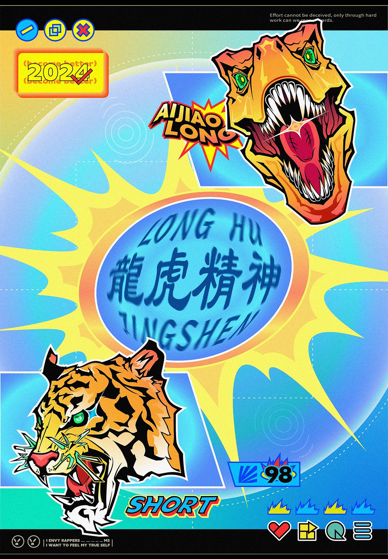 2023-2024个人练习作品（图ZMzcxNTc5OTgw） - 新锐潮流插画 - 站酷设计师爱叫龙原创素材 - 站酷ZCOOL