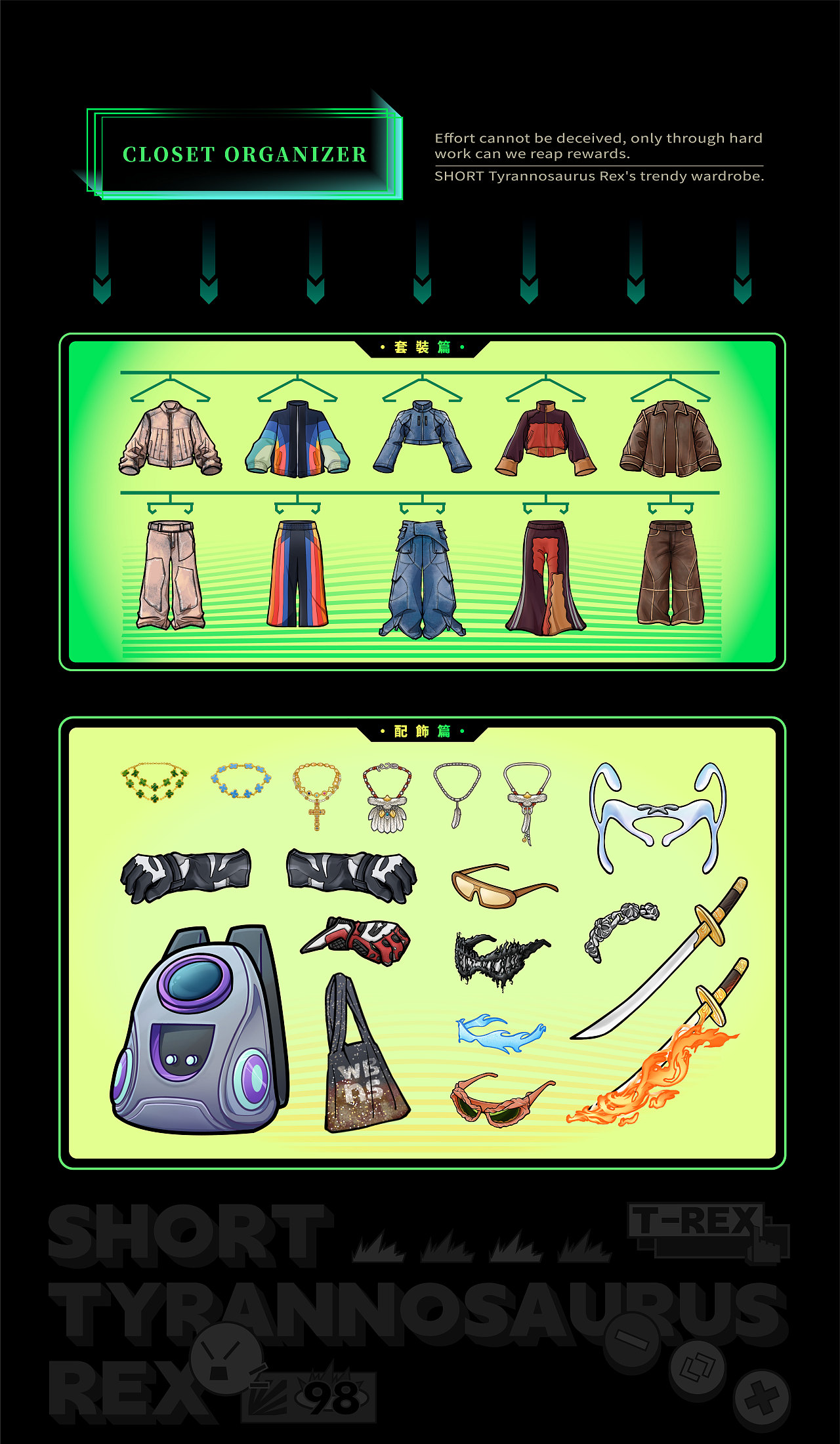 2023-2024个人练习作品（图ZMzcxNTgwMTQ4） - 新锐潮流插画 - 站酷设计师爱叫龙原创素材 - 站酷ZCOOL