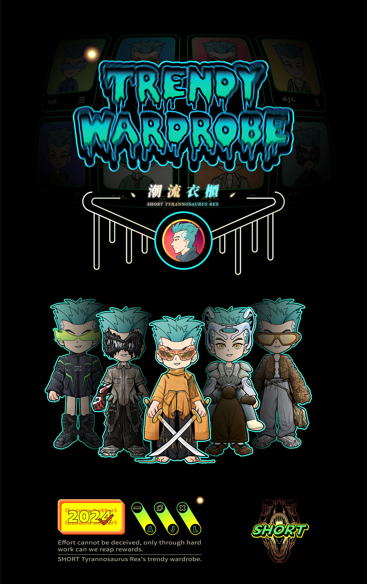 2023-2024个人练习作品（图ZMzcxNTgwMTMy） - 新锐潮流插画 - 站酷设计师爱叫龙原创素材 - 站酷ZCOOL