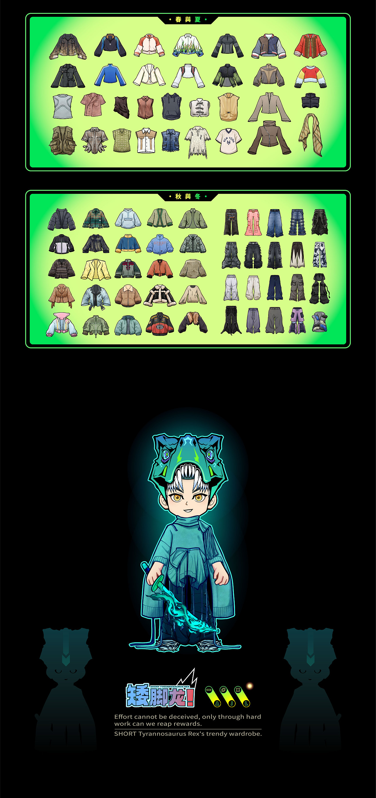 2023-2024个人练习作品（图ZMzcxNTgwMTU2） - 新锐潮流插画 - 站酷设计师爱叫龙原创素材 - 站酷ZCOOL