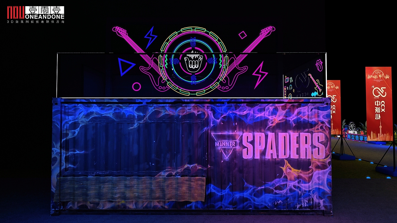 【周年庆晚会】晚会活动设计氛围效果分享