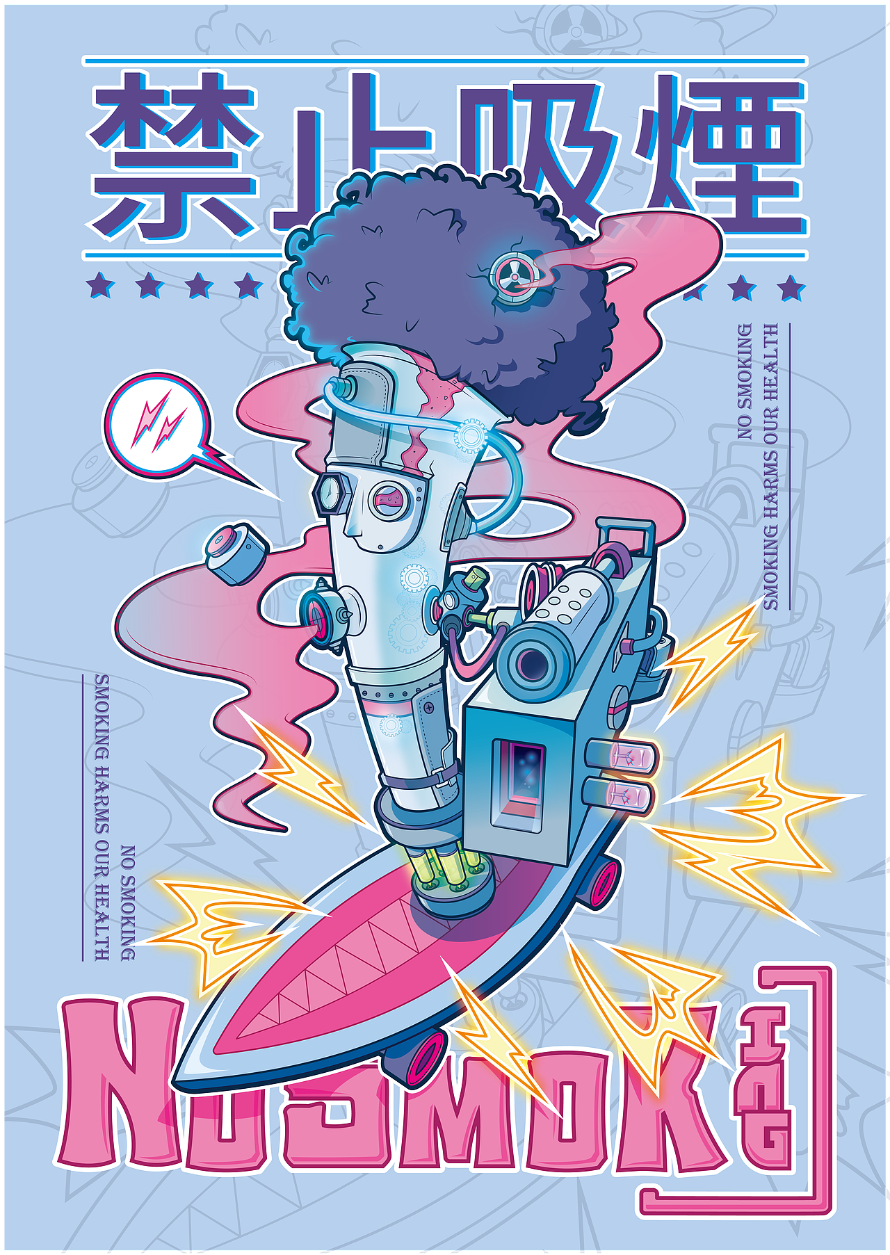 2023-2024个人练习作品（图ZMzcxNTgwNzIw） - 新锐潮流插画 - 站酷设计师爱叫龙原创素材 - 站酷ZCOOL