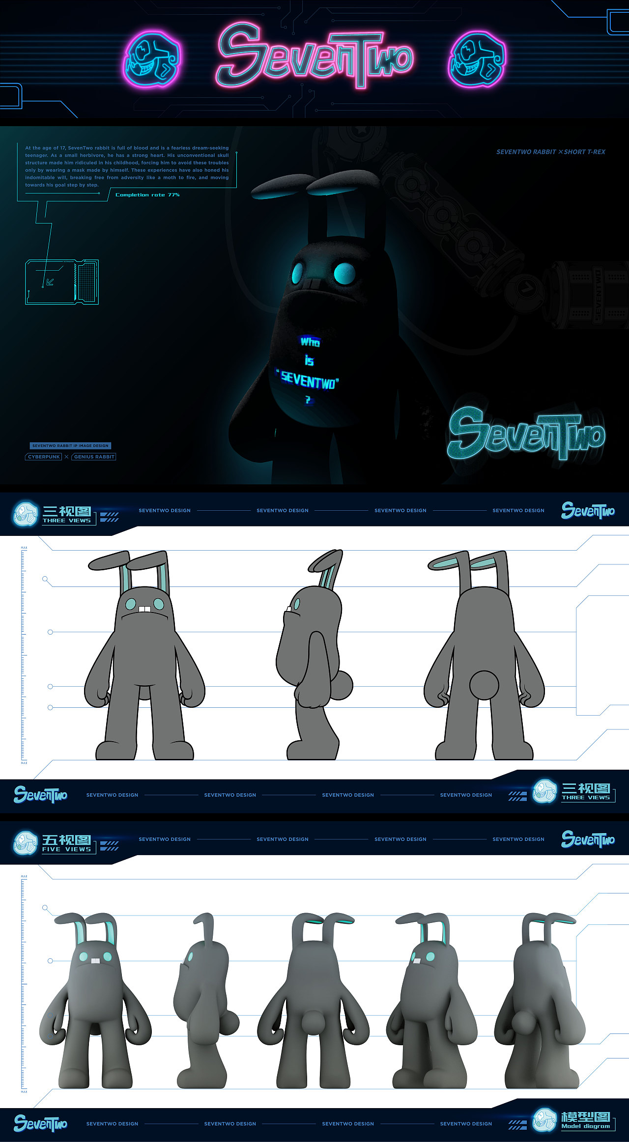 2023-2024个人练习作品（图ZMzcxNTgwNzcy） - 新锐潮流插画 - 站酷设计师爱叫龙原创素材 - 站酷ZCOOL