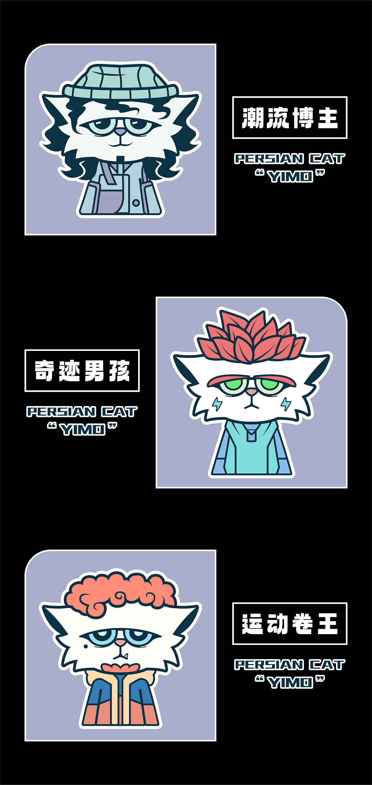 2023-2024个人练习作品（图ZMzcxNTgwODUy） - 新锐潮流插画 - 站酷设计师爱叫龙原创素材 - 站酷ZCOOL