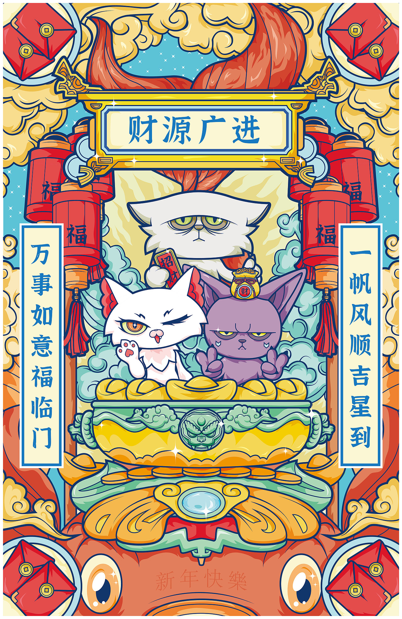 2023-2024个人练习作品（图ZMzcxNTgwODY4） - 新锐潮流插画 - 站酷设计师爱叫龙原创素材 - 站酷ZCOOL