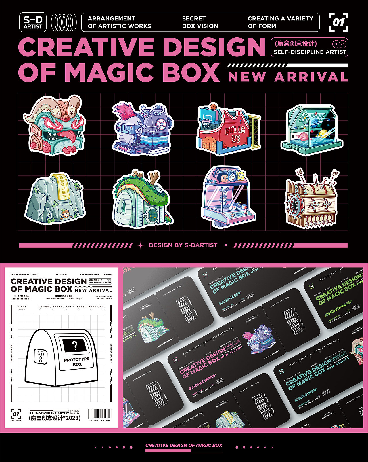 2023-2024个人练习作品（图ZMzcxNTgwOTI4） - 新锐潮流插画 - 站酷设计师爱叫龙原创素材 - 站酷ZCOOL