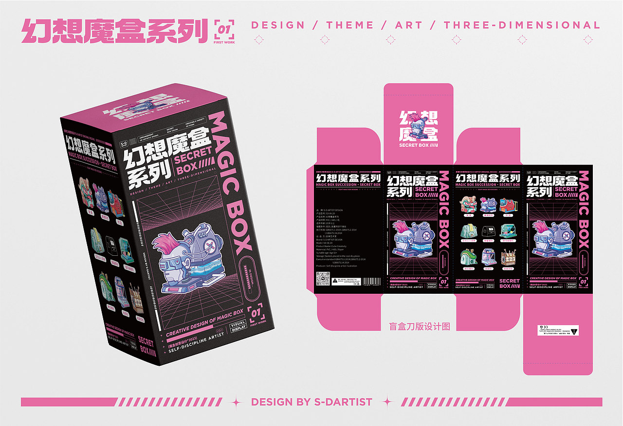 2023-2024个人练习作品（图ZMzcxNTgwOTQw） - 新锐潮流插画 - 站酷设计师爱叫龙原创素材 - 站酷ZCOOL