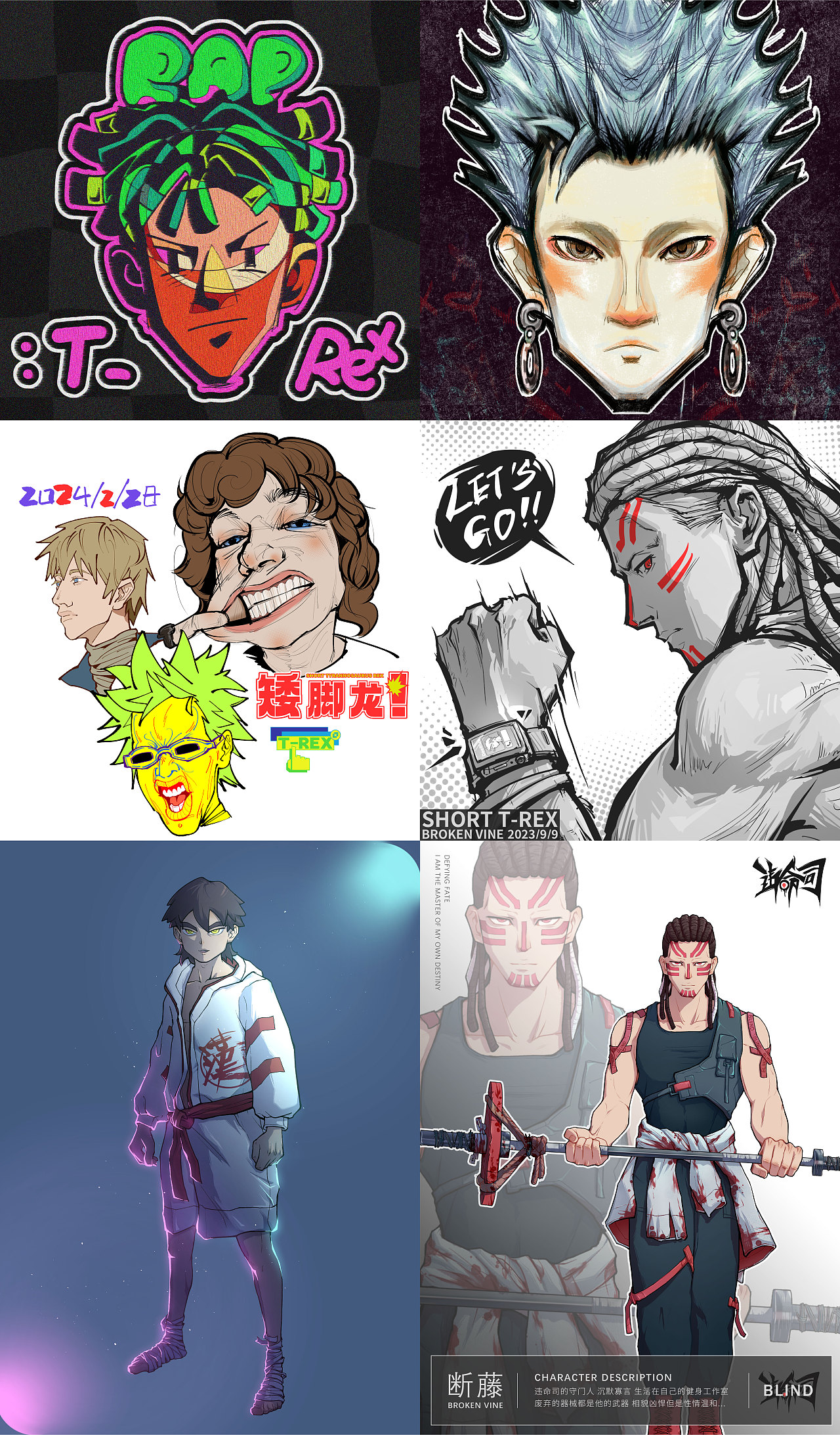 2023-2024个人练习作品（图ZMzcxNTgxMjI4） - 新锐潮流插画 - 站酷设计师爱叫龙原创素材 - 站酷ZCOOL