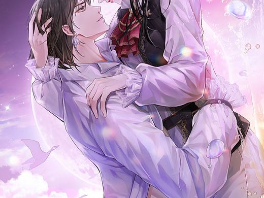 星空下的永恒之吻