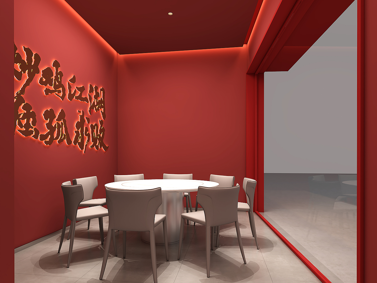 东良设计|鸡见愁炒鸡（图ZMzcxNTg0MDcy） - 商业空间设计 - 站酷设计师东良设计原创素材 - 站酷ZCOOL