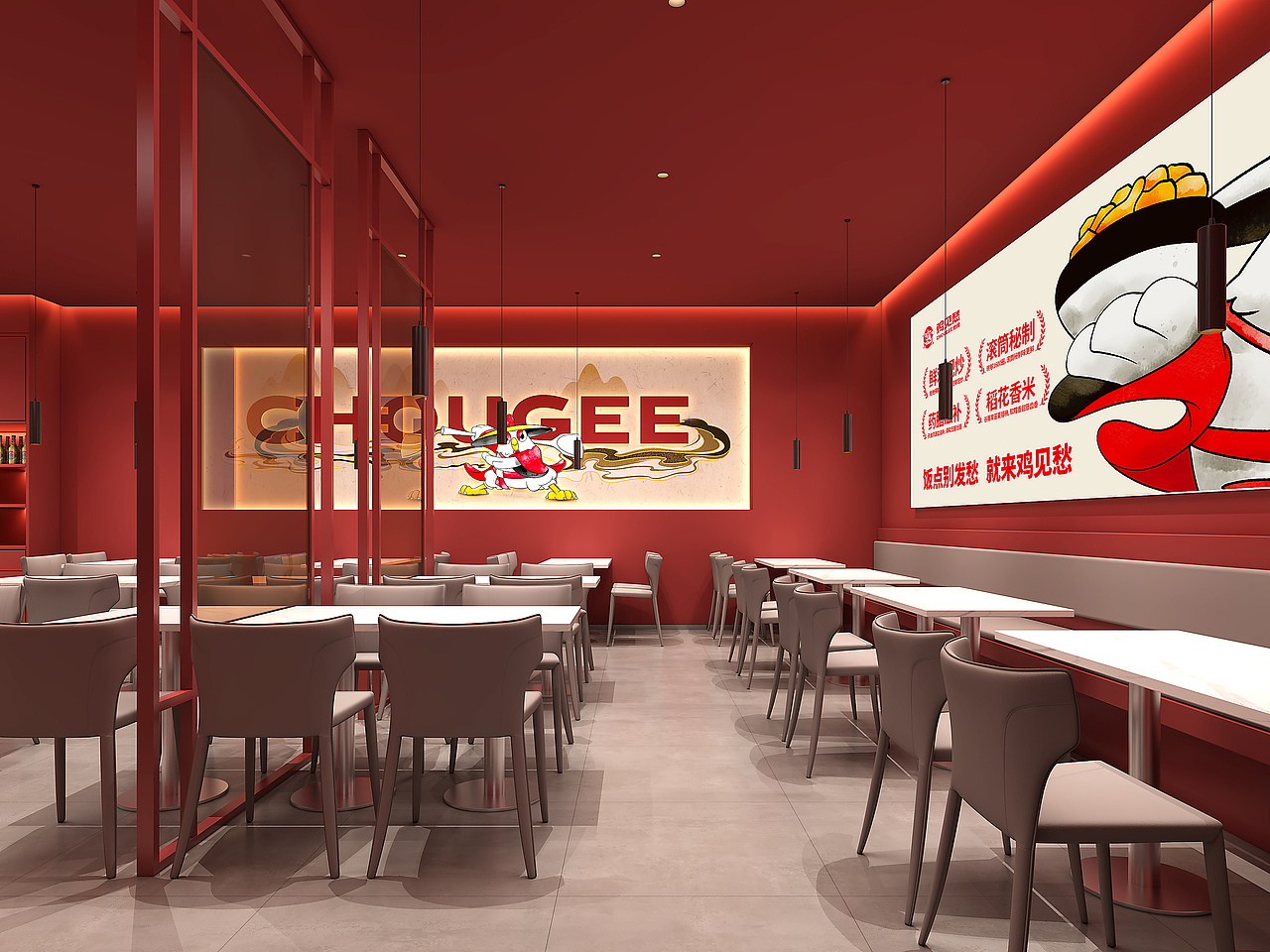 东良设计|鸡见愁炒鸡（图ZMzcxNTg0MDY0） - 商业空间设计 - 站酷设计师东良设计原创素材 - 站酷ZCOOL