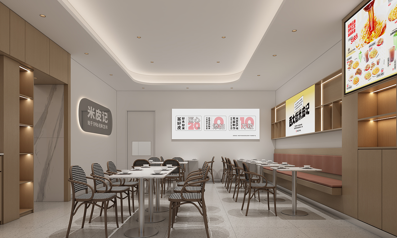 小吃进化论|米皮记|东良设计（图ZMzcxNTg0Njc2） - 商业空间设计 - 站酷设计师东良设计原创素材 - 站酷ZCOOL