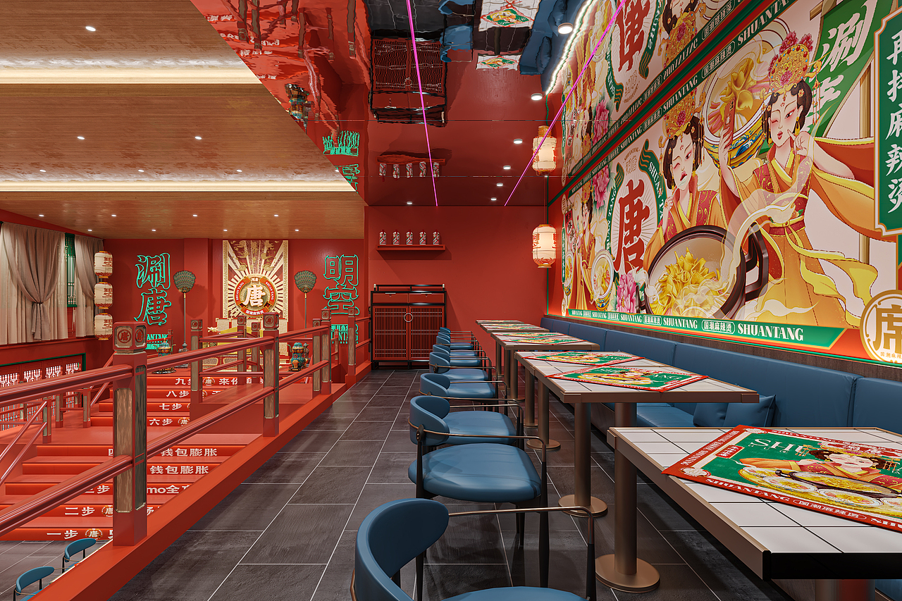 梦回大唐|东良设计|涮唐麻辣烫（图ZMzcxNTg0ODUy） - 商业空间设计 - 站酷设计师东良设计原创素材 - 站酷ZCOOL