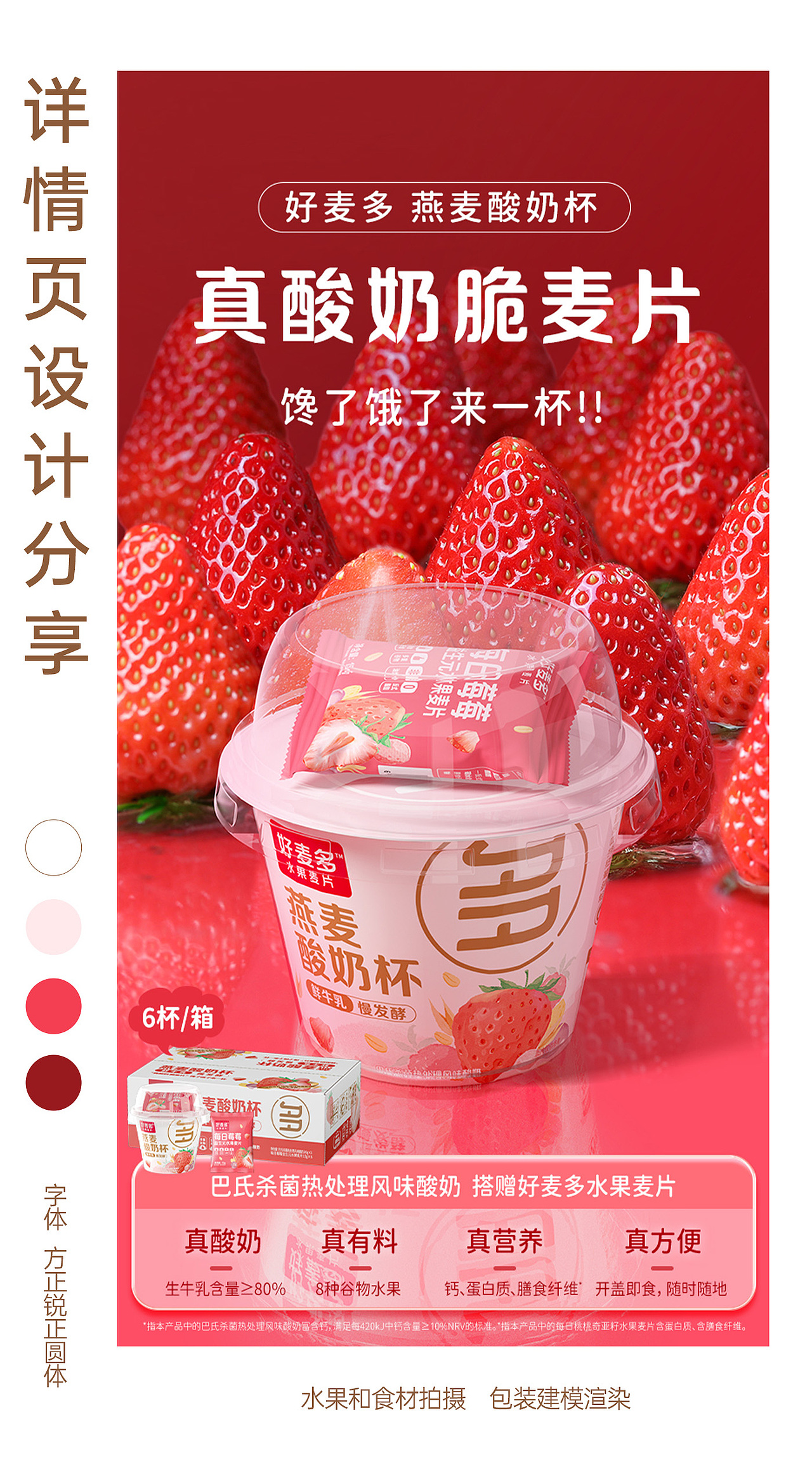 2023年详情页设计分享(图ZMzcxNTg2MDM2) - 电商 - 站酷设计师大脸猫lily原创素材 - 站酷ZCOOL