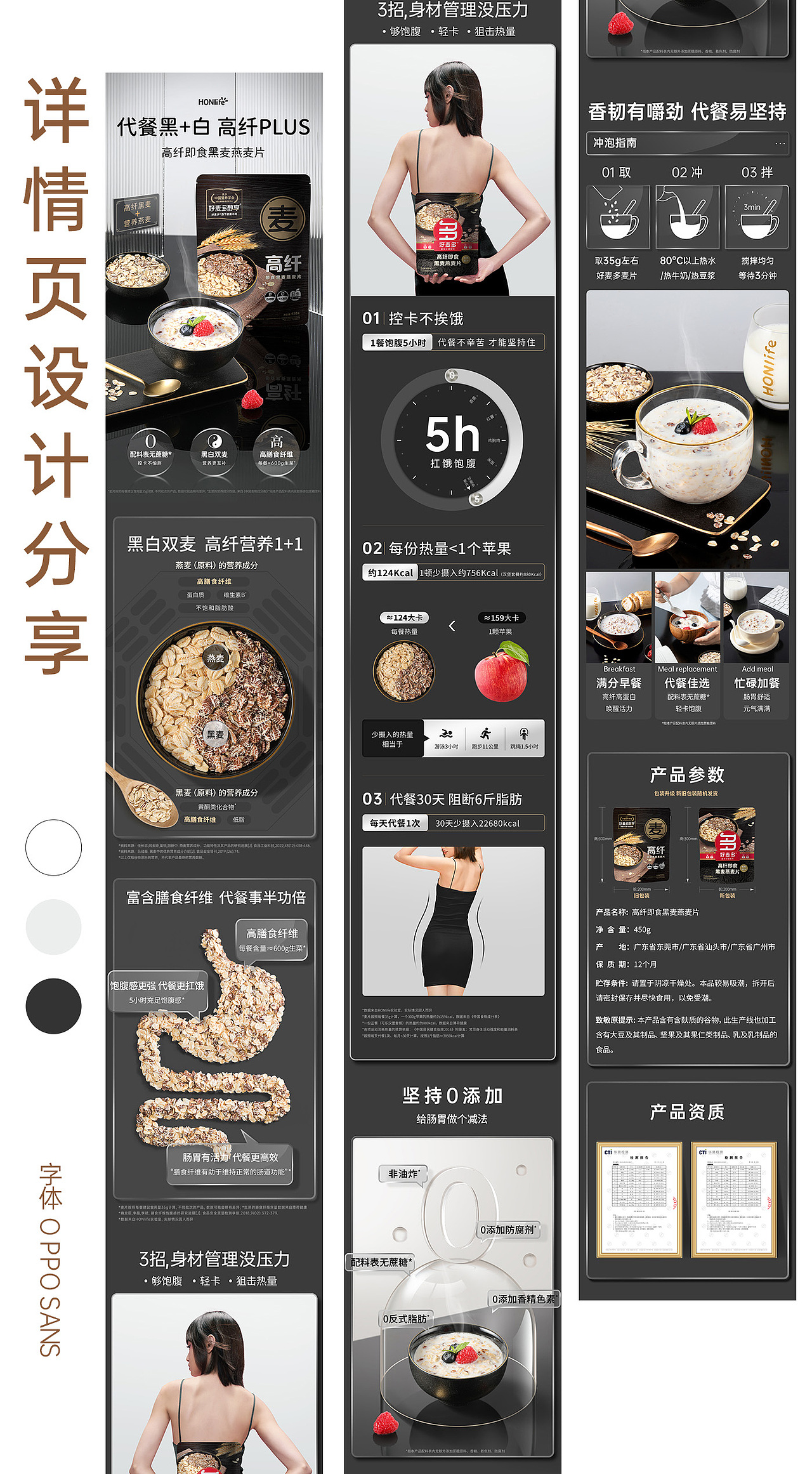 2023年详情页设计分享（图ZMzcxNTg2MDgw） - 电商 - 站酷设计师大脸猫lily原创素材 - 站酷ZCOOL