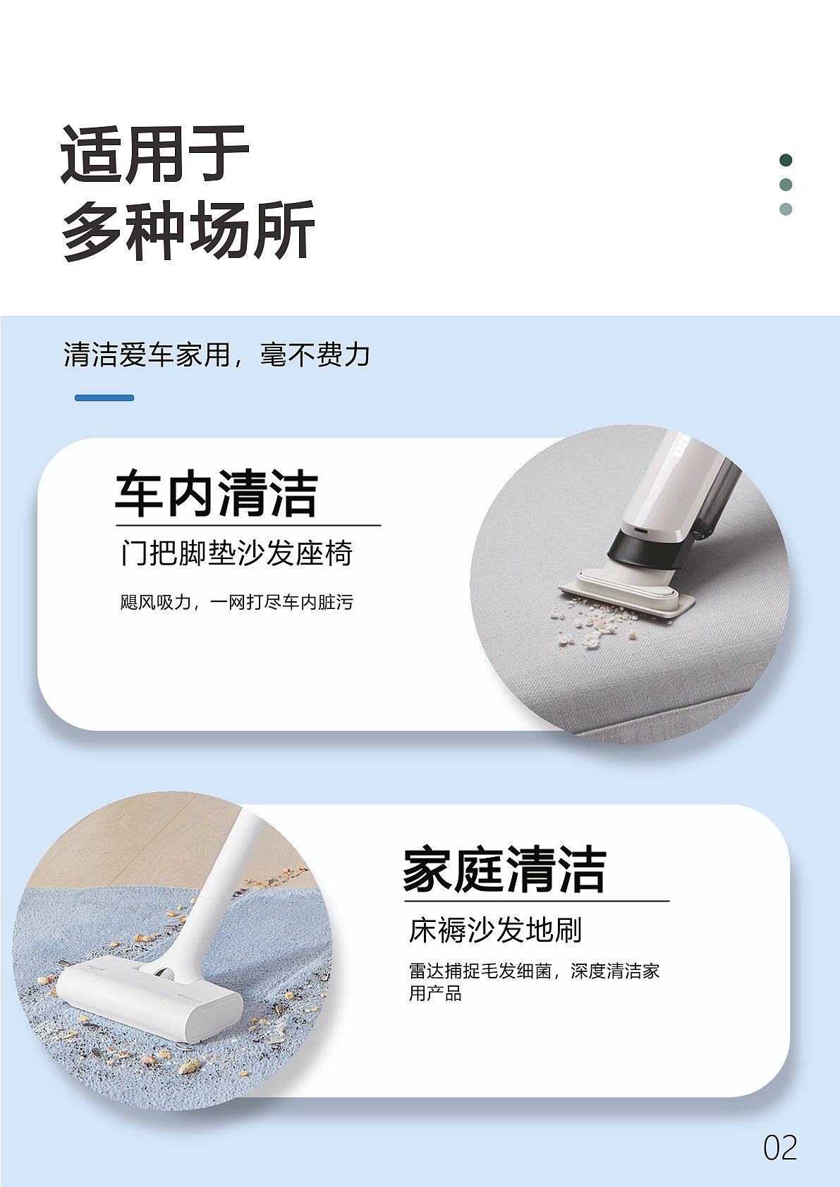 妙洁吸尘器产品手册（图ZMzcxNTg2NjUy） - 生活用品 - 站酷设计师豌豆龙原创素材 - 站酷ZCOOL