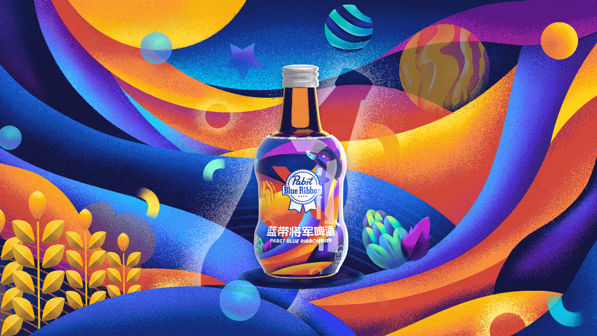 蓝带啤酒包装设计 · 微醺世界