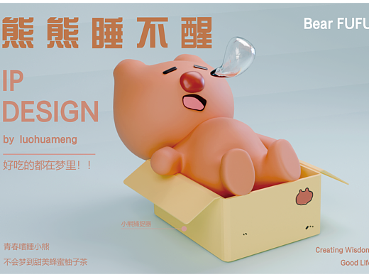 日常練習（個人主頁-ZNjg4OTA2NzI=） - IP形象 - 站酷設計師洛華夢原創(chuàng)素材 - 站酷ZCOOL