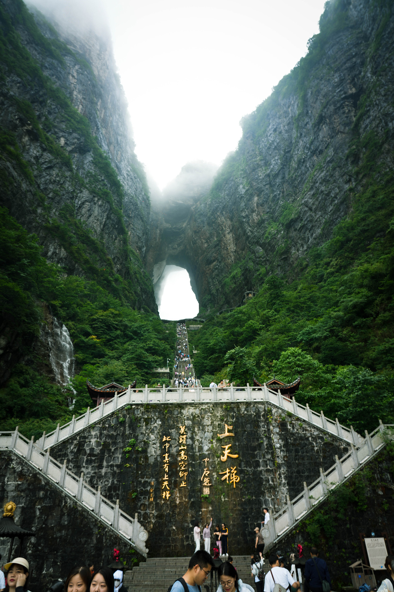 张家界（图ZMzcxNTkwODg0） - 风光摄影 - 站酷设计师懂你最重要啦原创素材 - 站酷ZCOOL