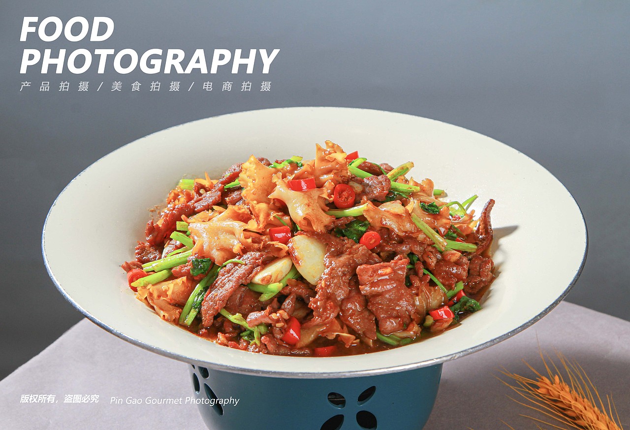 济南菜品上门拍摄 |产品拍摄|电商产品拍摄|美食摄影（图ZMzcxNTkxNTEy） - 美食摄影 - 站酷设计师品高摄影原创素材 - 站酷ZCOOL