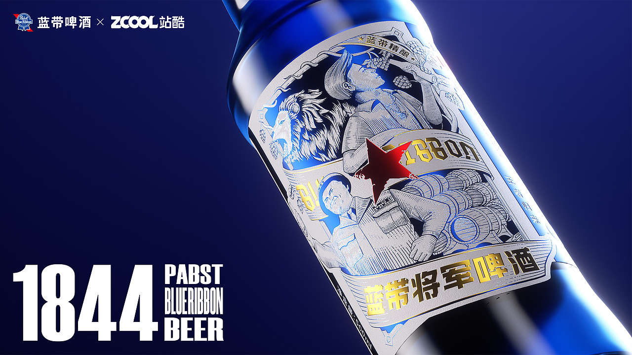 喝蓝带将军啤酒，做自己的将军（图ZMzcxNTk0MTUy） - 包装 - 站酷设计师QING庆子原创素材 - 站酷ZCOOL