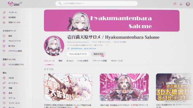 Salome Studio|UI概念动效|莎乐美专用YouTube网页(图ZMzcxNTk0NjYw) - 动效设计 - 站酷设计师埃克斯Xeksenk原创素材 - 站酷ZCOOL