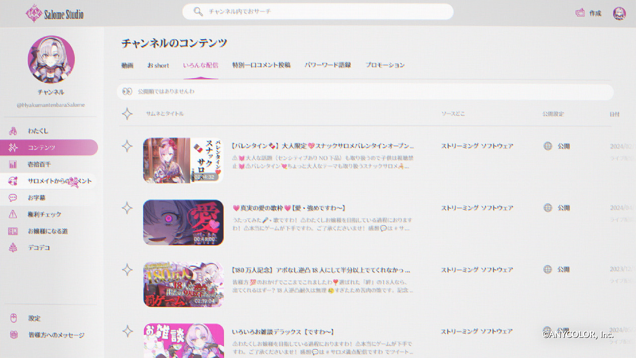 Salome Studio|UI概念动效|莎乐美专用YouTube网页(图ZMzcxNTk0NjY4) - 动效设计 - 站酷设计师埃克斯Xeksenk原创素材 - 站酷ZCOOL