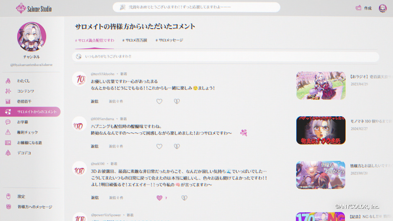 Salome Studio|UI概念动效|莎乐美专用YouTube网页(图ZMzcxNTk0Njk2) - 动效设计 - 站酷设计师埃克斯Xeksenk原创素材 - 站酷ZCOOL